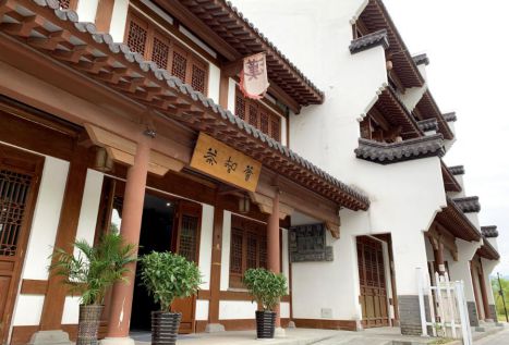 14、武夷山茶智荟3206