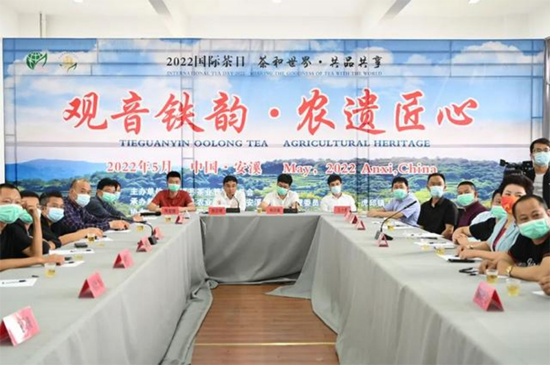 杭州美美科技怎么样茶和世界 共品共享_https://www.jmylbn.com_新闻资讯_第3张