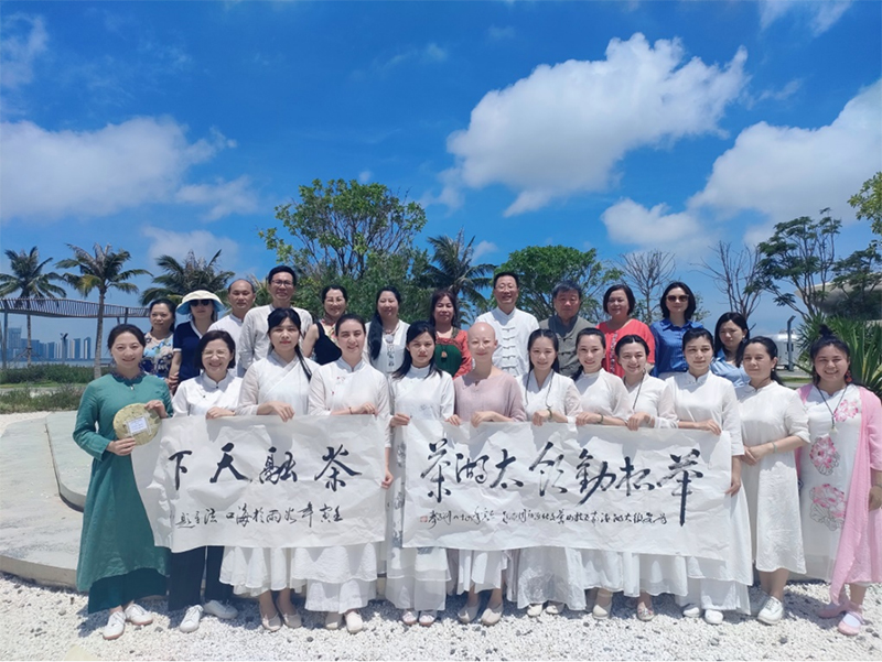 杭州美美科技怎么样茶和世界 共品共享_https://www.jmylbn.com_新闻资讯_第5张