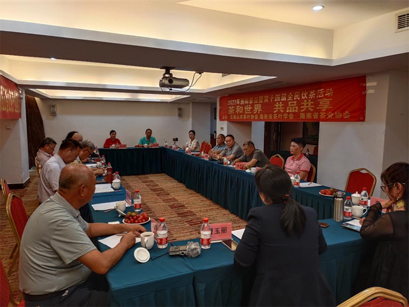 杭州美美科技怎么样茶和世界 共品共享_https://www.jmylbn.com_新闻资讯_第6张