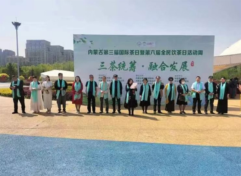 杭州美美科技怎么样茶和世界 共品共享_https://www.jmylbn.com_新闻资讯_第8张